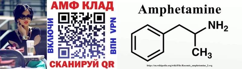 дарнет шоп  Терек  Амфетамин 98% 