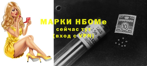 2c-b Абдулино
