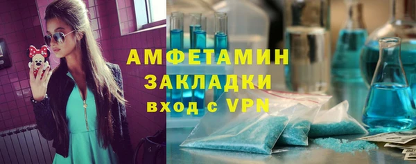 соль ск Абаза