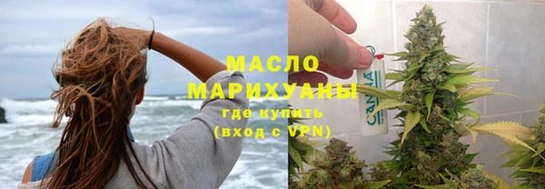 2c-b Абдулино