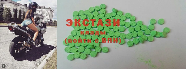 соль ск Абаза