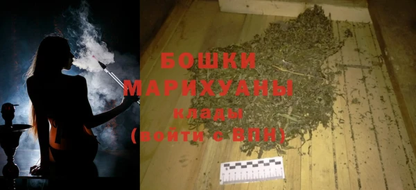 соль ск Абаза