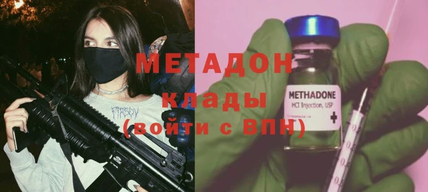 2c-b Абинск