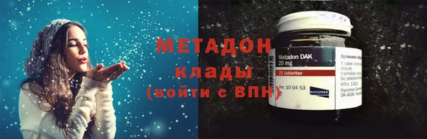 соль ск Абаза