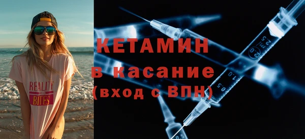 соль ск Абаза