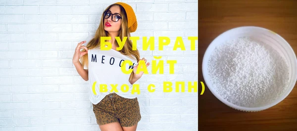крисы Медногорск