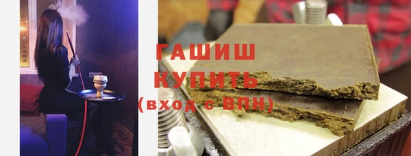 2c-b Абдулино