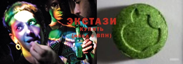 соль ск Абаза