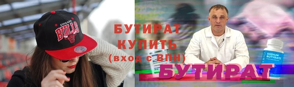 2c-b Абинск