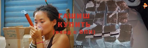 соль ск Абаза