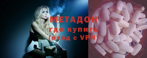 2c-b Абдулино