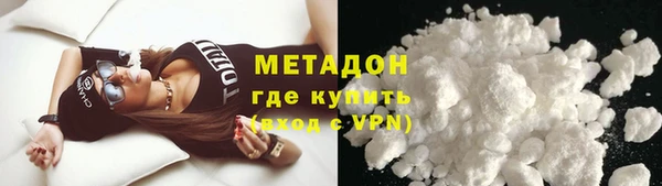 2c-b Абинск