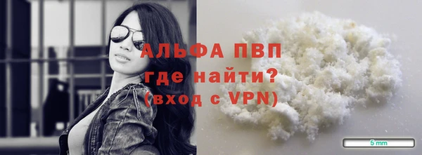 соль ск Абаза