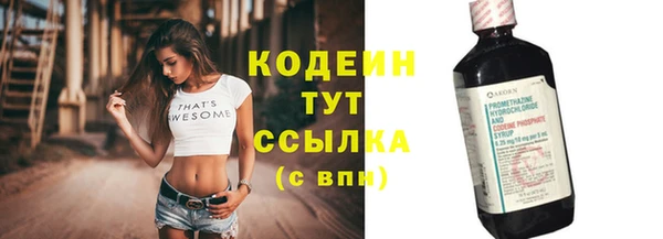 2c-b Абинск