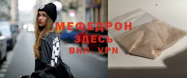 2c-b Абинск