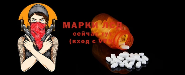 2c-b Абдулино