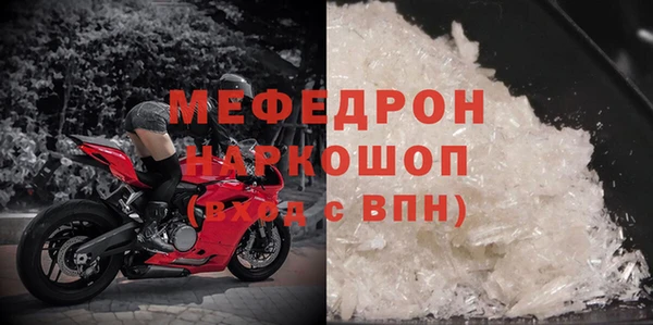 2c-b Абдулино