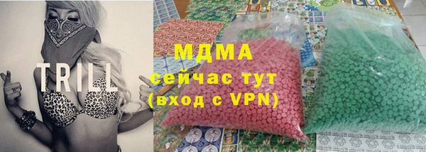 2c-b Абинск