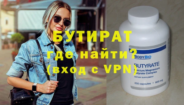 2c-b Абинск
