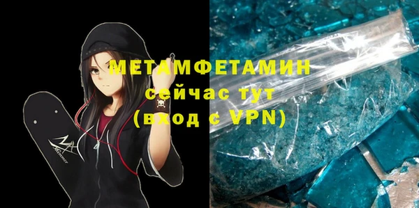 2c-b Абдулино
