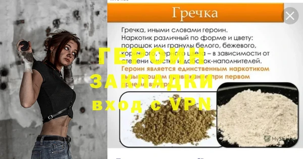соль ск Абаза