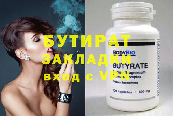 соль ск Абаза