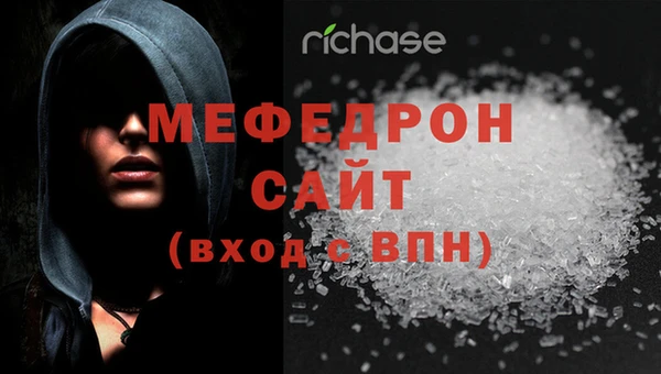соль ск Абаза
