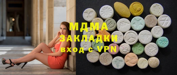 2c-b Абинск