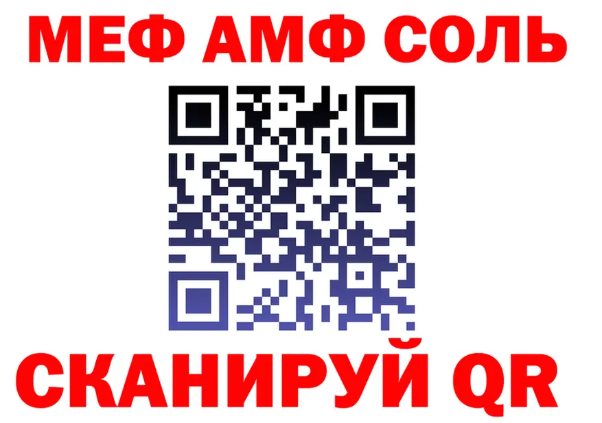 АМФ Розовый зеркало это blacksprut Терек