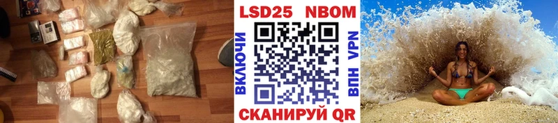гидра зеркало Терек ЛСД экстази кислота