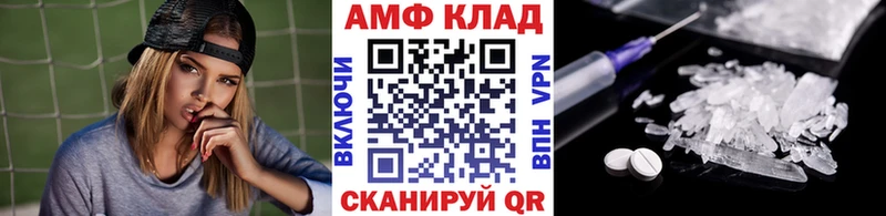МЕГА   где найти   Терек  МЕТАМФЕТАМИН кристалл 