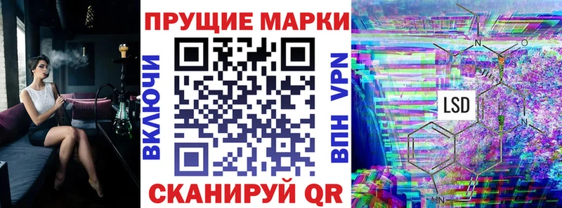 как найти закладки  мориарти состав  блэк спрут зеркало  Наркотические марки 1500мкг  Терек 