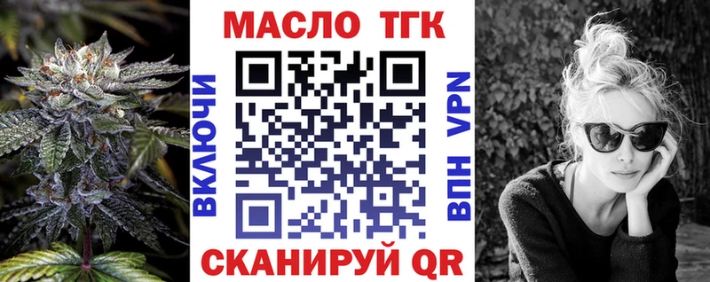 ТГК жижа  kraken   Терек 